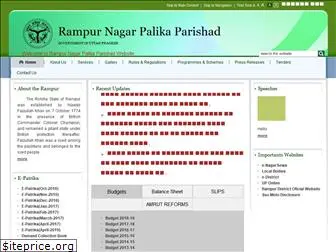 npprampur.gov.in