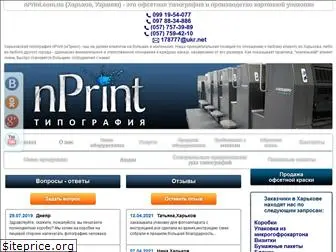 nprint.com.ua