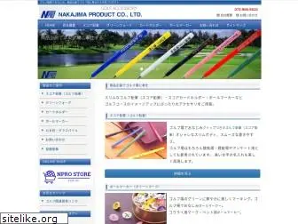 npro.co.jp