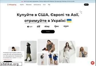 npshopping.com