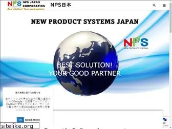 npsjapan.com