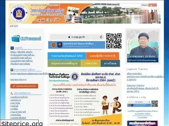 www.nptc.ac.th