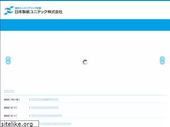 npunitec.co.jp