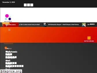 npxworld.net.in