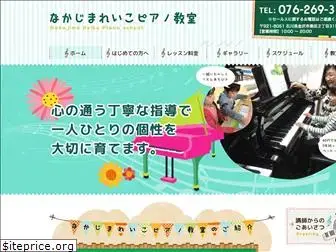 nr-piano.com