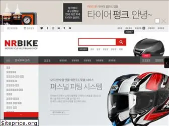 nrbike.co.kr