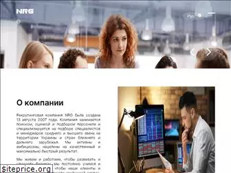 nrg-ua.com