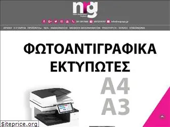 nrgcopy.gr