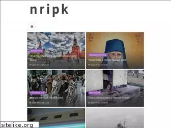 nripk.ru