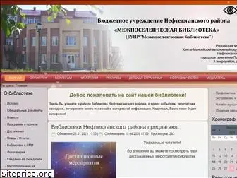 nrlib.ru