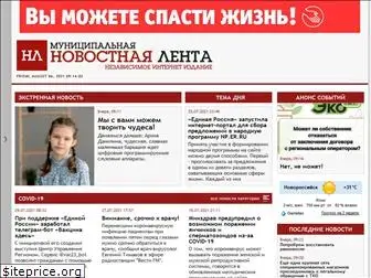 nrnews.ru