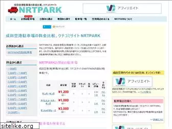 nrtpark.com
