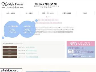 ns-flower.net