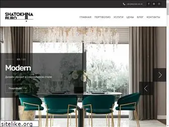 ns-interior-design.com