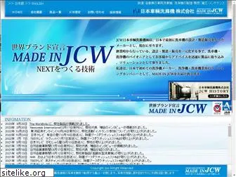 ns-jcw.co.jp