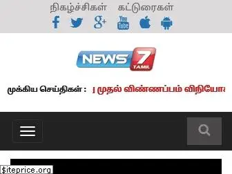 ns7.tv