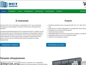 nsant.ru