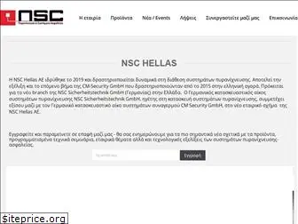 nsc-hellas.gr