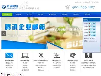 nscenter.cn