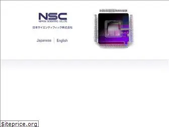 nscnet.co.jp