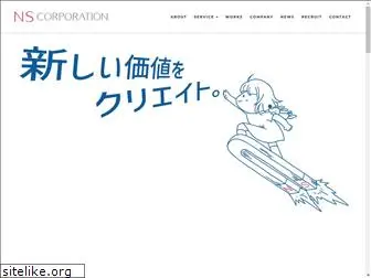 nscp.co.jp