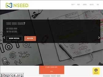 nseed.co.kr