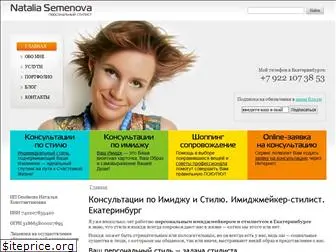 nsemenova.ru