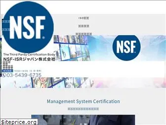 nsf-isrjapan.com