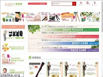 nsf-netshop.jp