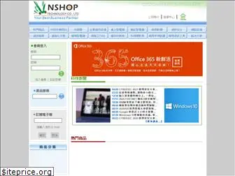 nshop.com.tw