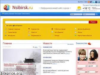 nsibirsk.ru