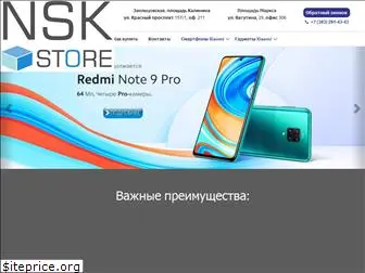 nsk-store.ru