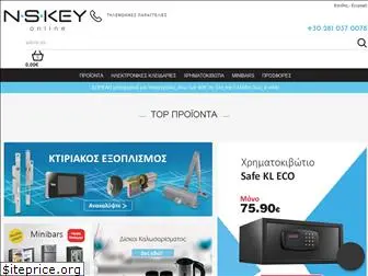 nskeyonline.gr