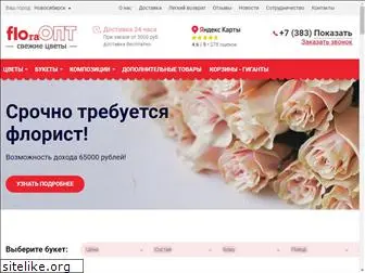 nskfloraopt.ru