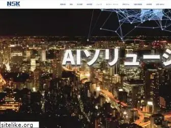 nskint.co.jp