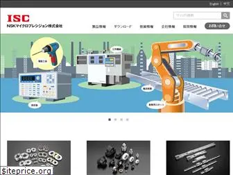 nskmicro.co.jp