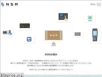 nsm-nsgroup.co.jp