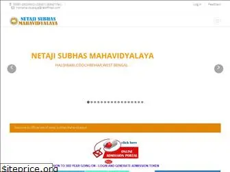 nsmahavidyalaya.org.in