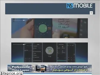 nsmobile.ir