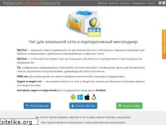 nsoft-s.com