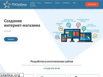 nsoptima.ru