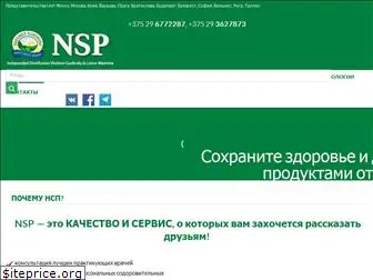 nsp-24.com