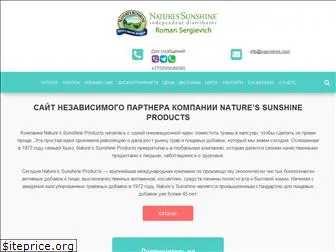 nsp-minsk.com