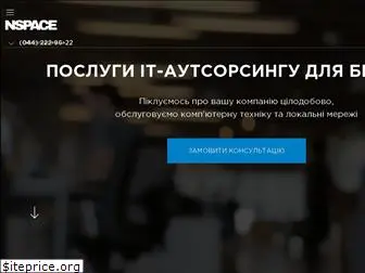 nspace.ua