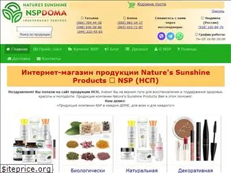 nspdoma.com.ua