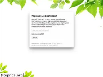 nsprus.ru