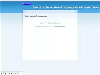 nspt.ru