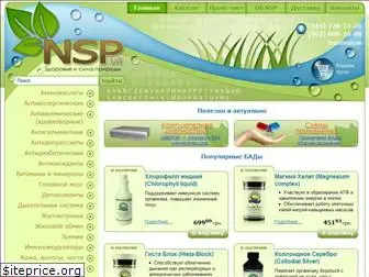 nspua.com