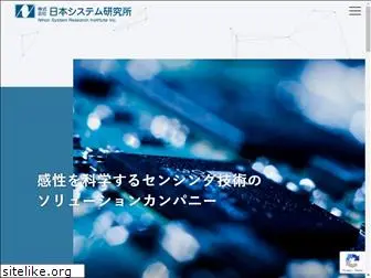 nsr-web.co.jp
