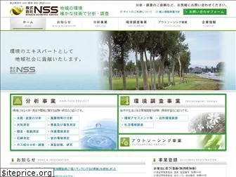 nss-lab.co.jp